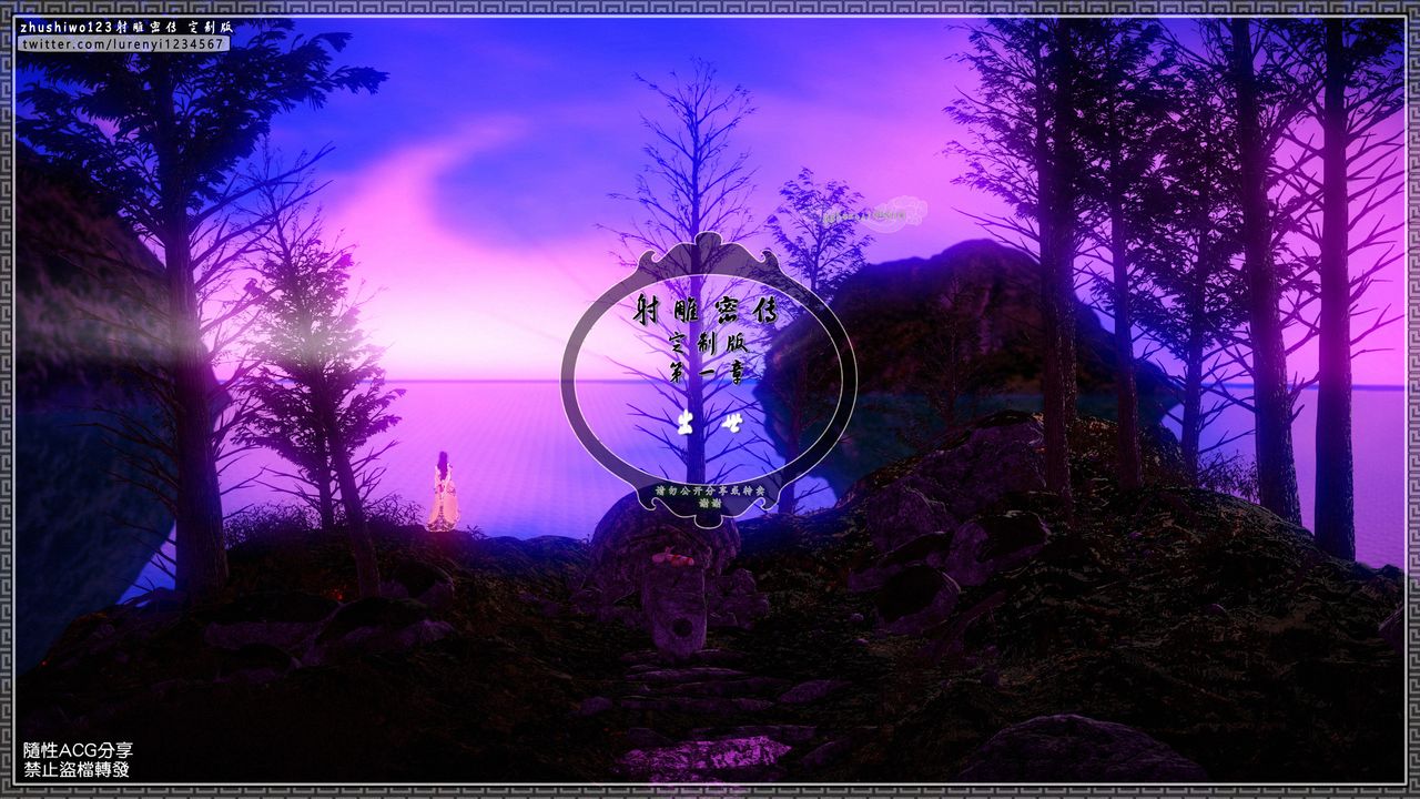 3D漫画_珍藏版_No355-第1章-图片1