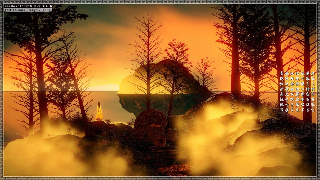 3D漫画_珍藏版_No355-第1章-图片2