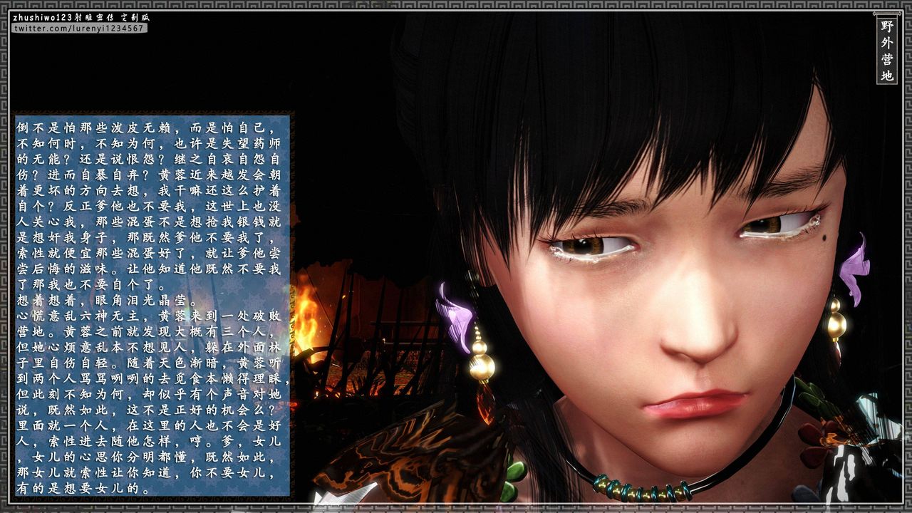 3D漫画_珍藏版_No355-第1章-图片4