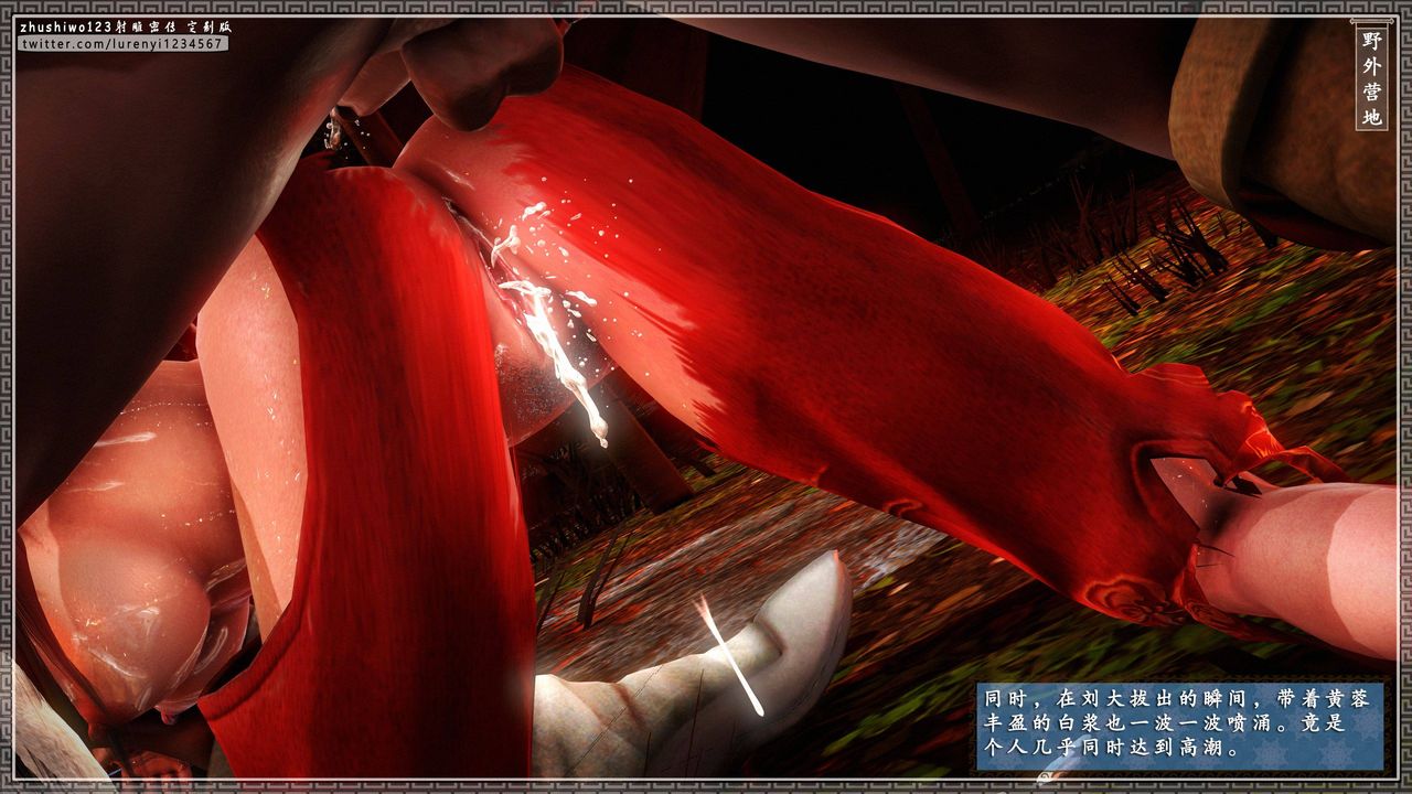 3D漫画_珍藏版_No355-第1章-图片55