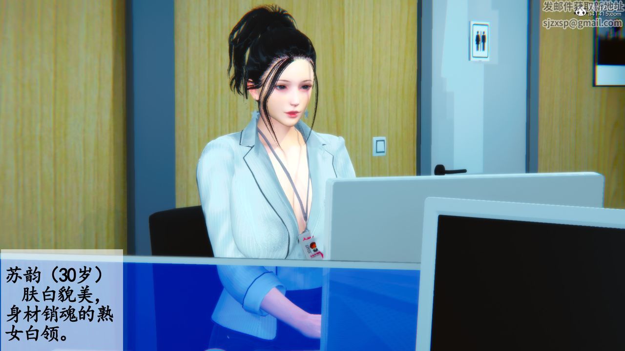 3D漫画_珍藏版_No381-第1章-图片1