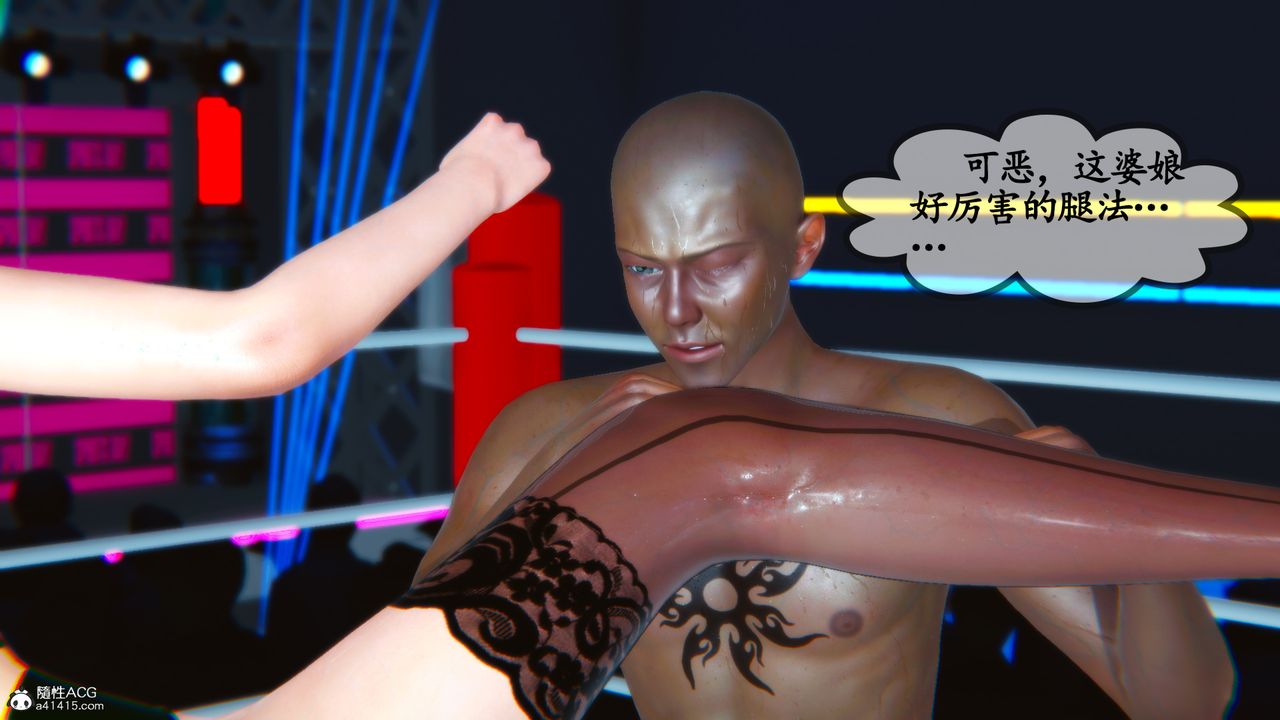 3D漫画_珍藏版_No381-第1章-图片11