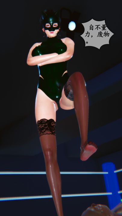 3D漫画_珍藏版_No381-第1章-图片17