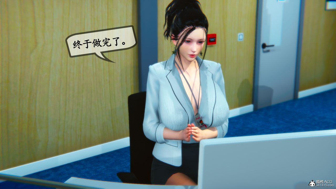 3D漫画_珍藏版_No381-第1章-图片2