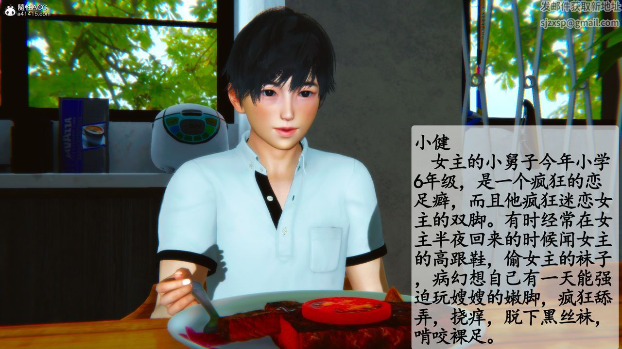 3D漫画_珍藏版_No381-第1章-图片22