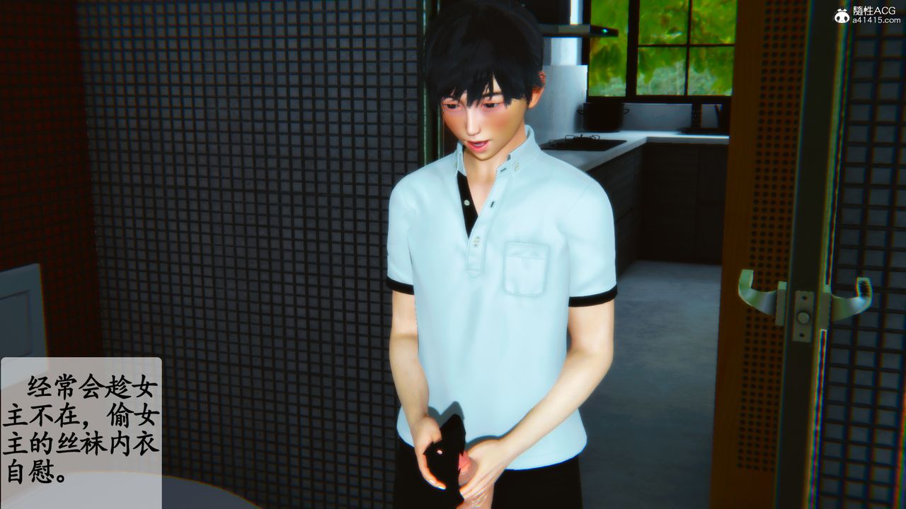 3D漫画_珍藏版_No381-第1章-图片23