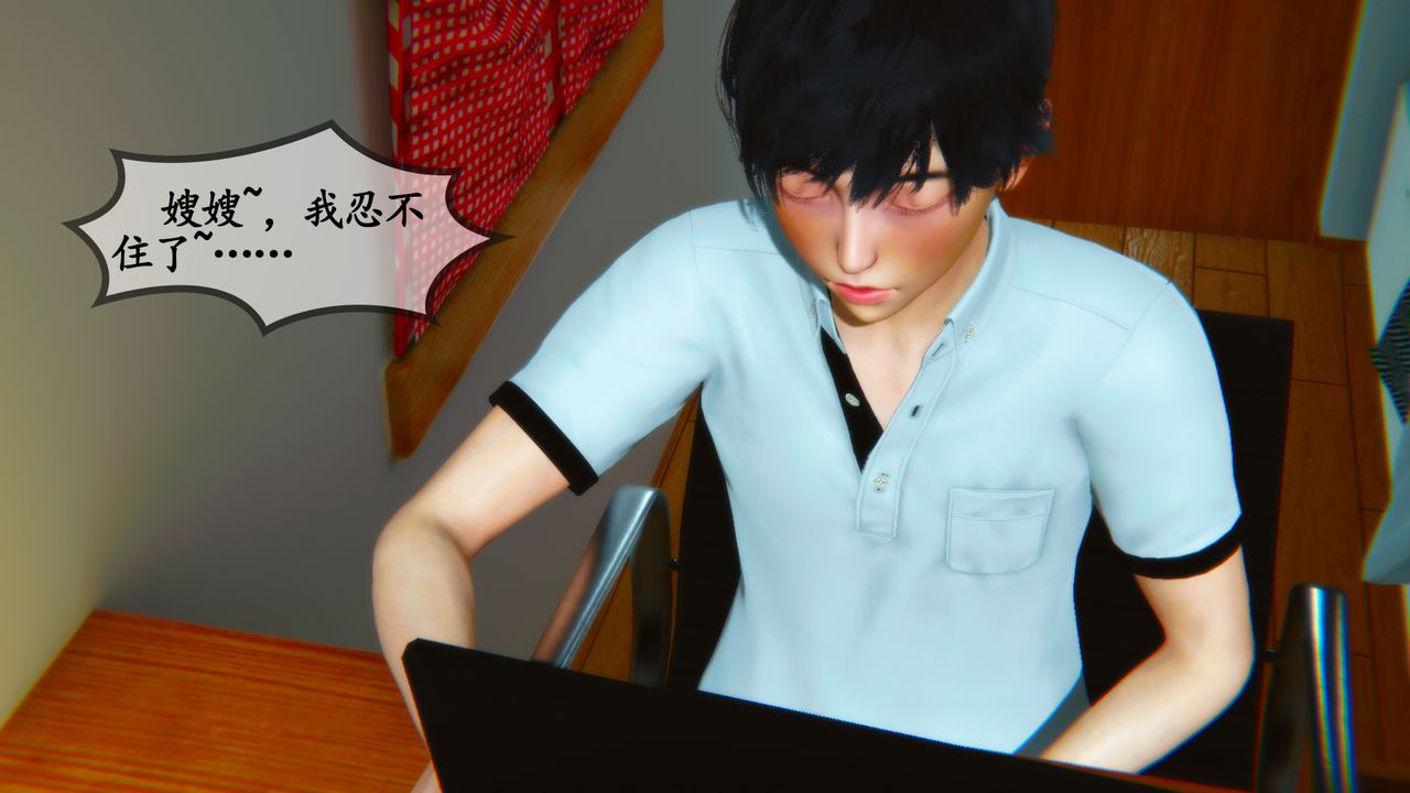 3D漫画_珍藏版_No381-第1章-图片30