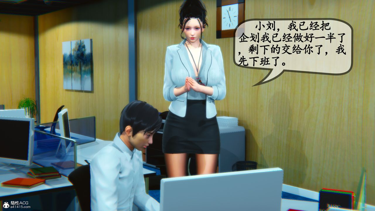 3D漫画_珍藏版_No381-第1章-图片4