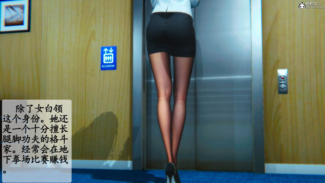 3D漫画_珍藏版_No381-第1章-图片6