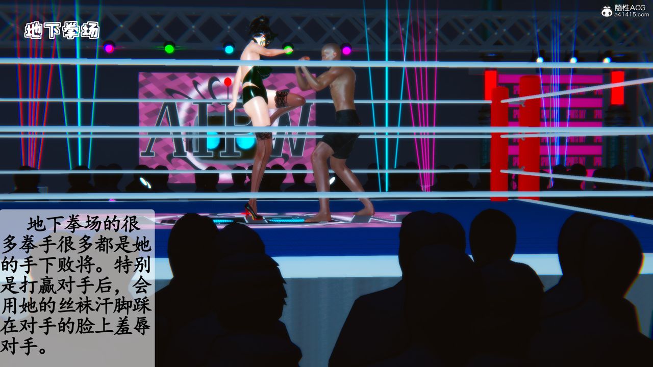 3D漫画_珍藏版_No381-第1章-图片7