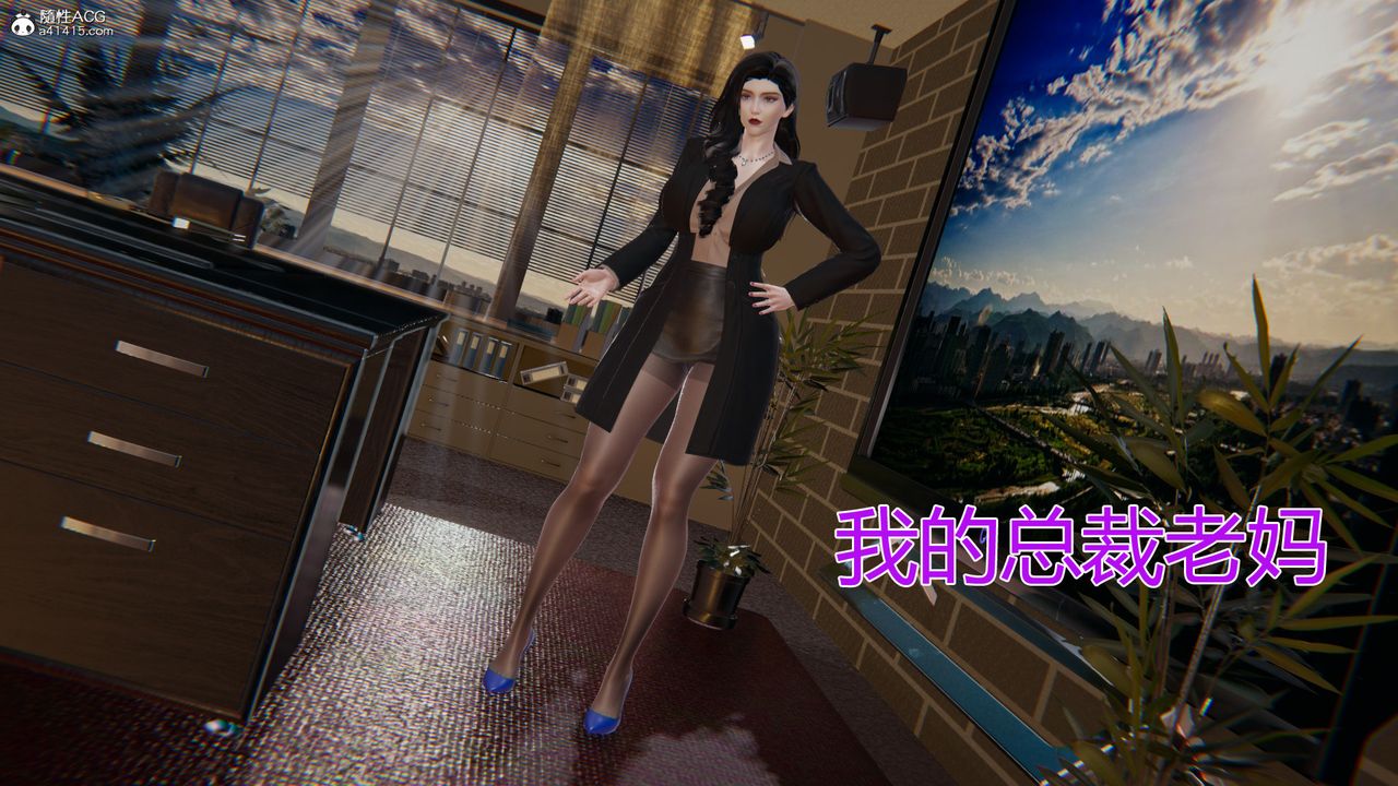 3D漫画_珍藏版_No329-第1章-图片1