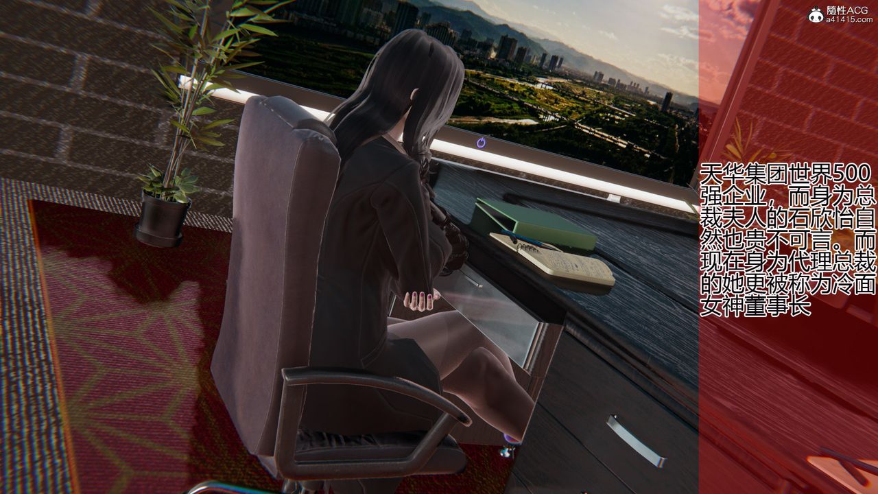 3D漫画_珍藏版_No329-第1章-图片10