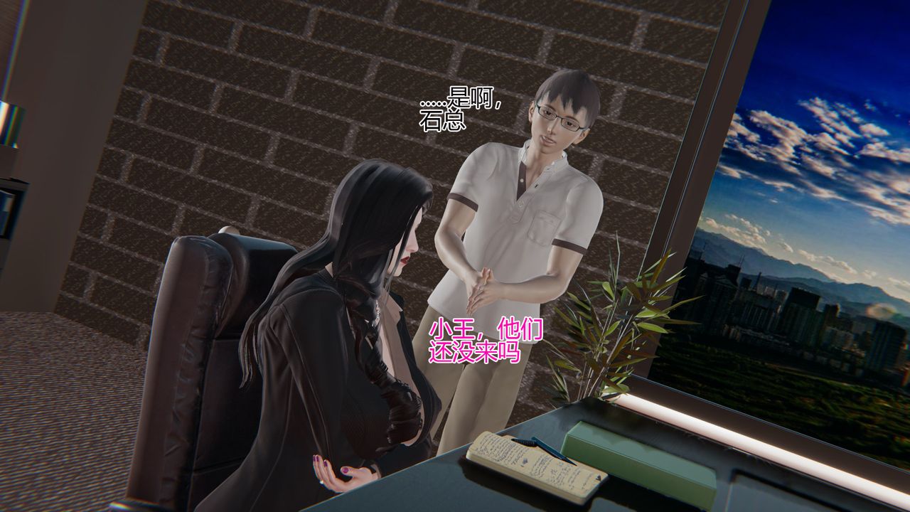 3D漫画_珍藏版_No329-第1章-图片11