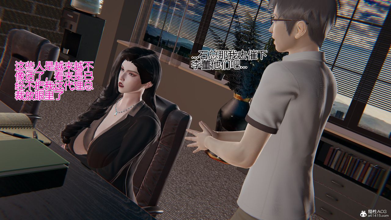 3D漫画_珍藏版_No329-第1章-图片12