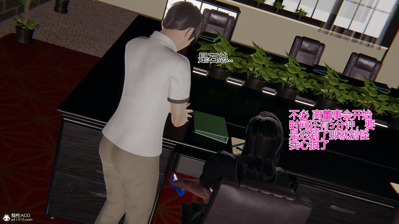 3D漫画_珍藏版_No329-第1章-图片13