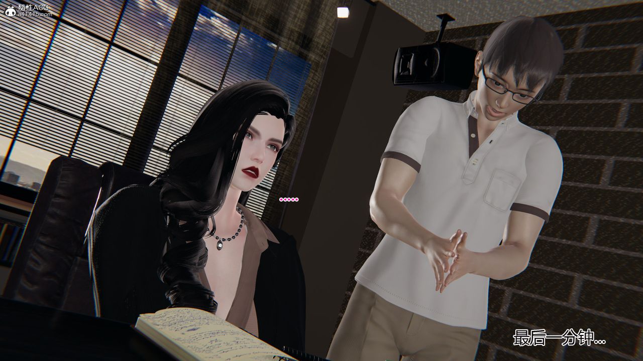 3D漫画_珍藏版_No329-第1章-图片14