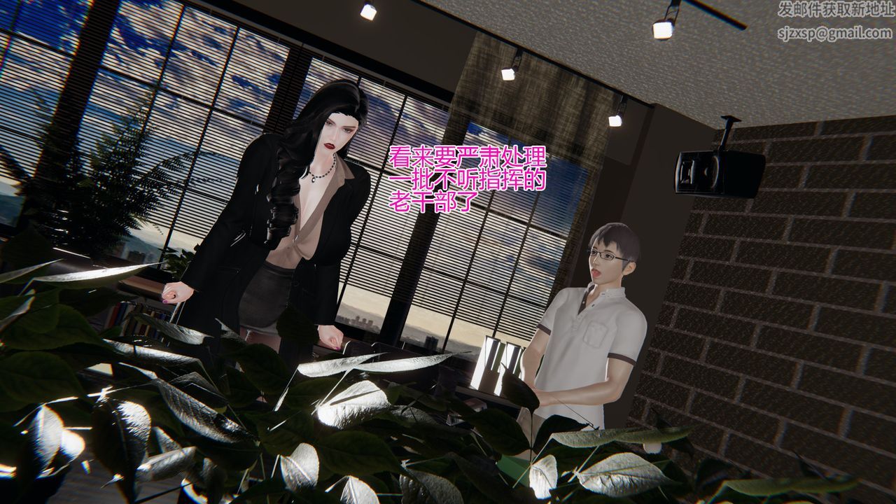 3D漫画_珍藏版_No329-第1章-图片15