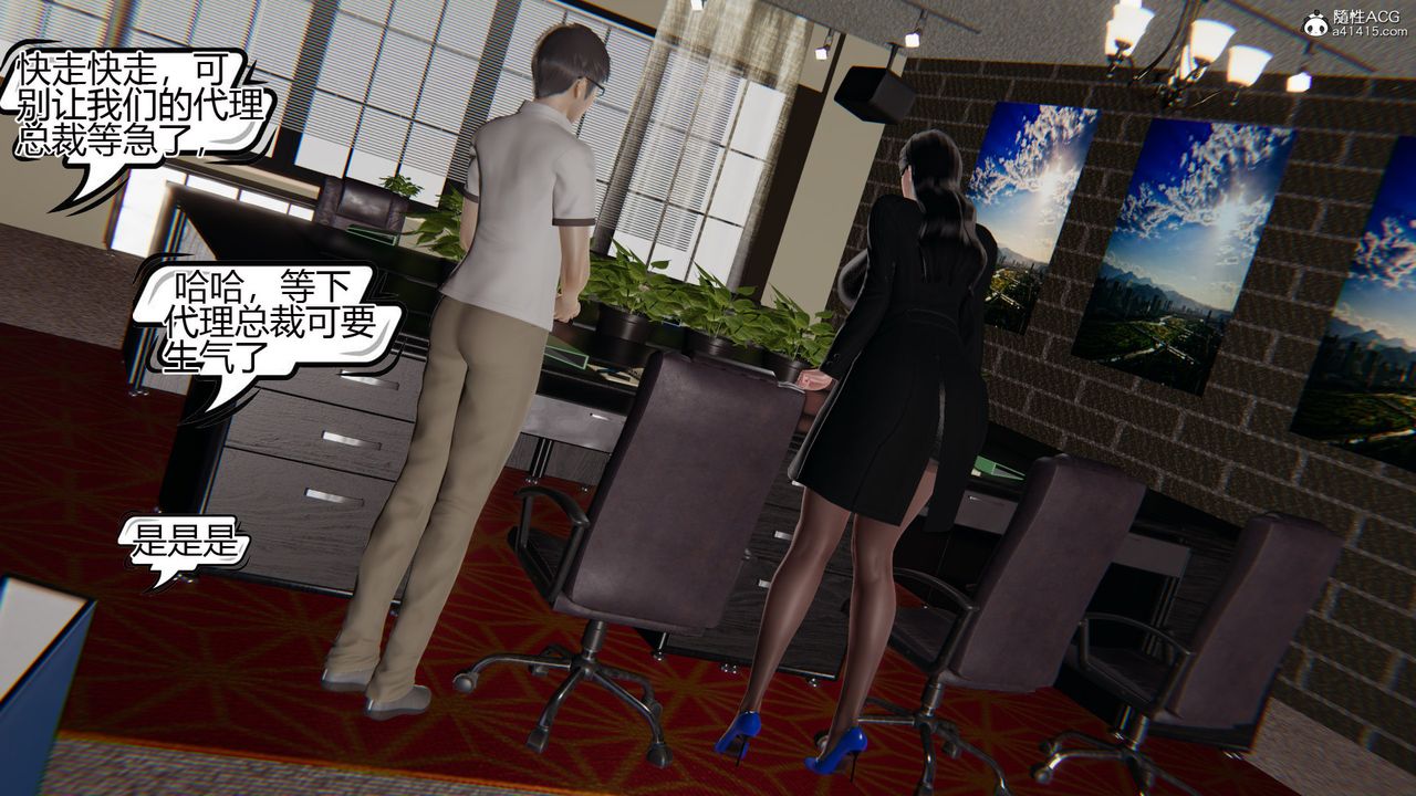 3D漫画_珍藏版_No329-第1章-图片16