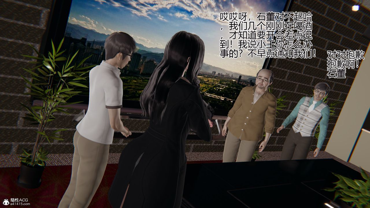 3D漫画_珍藏版_No329-第1章-图片18