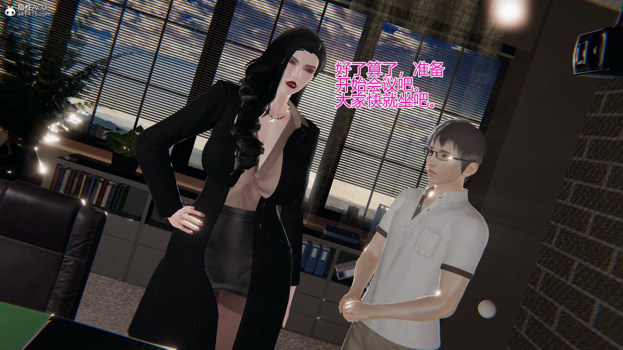 3D漫画_珍藏版_No329-第1章-图片20