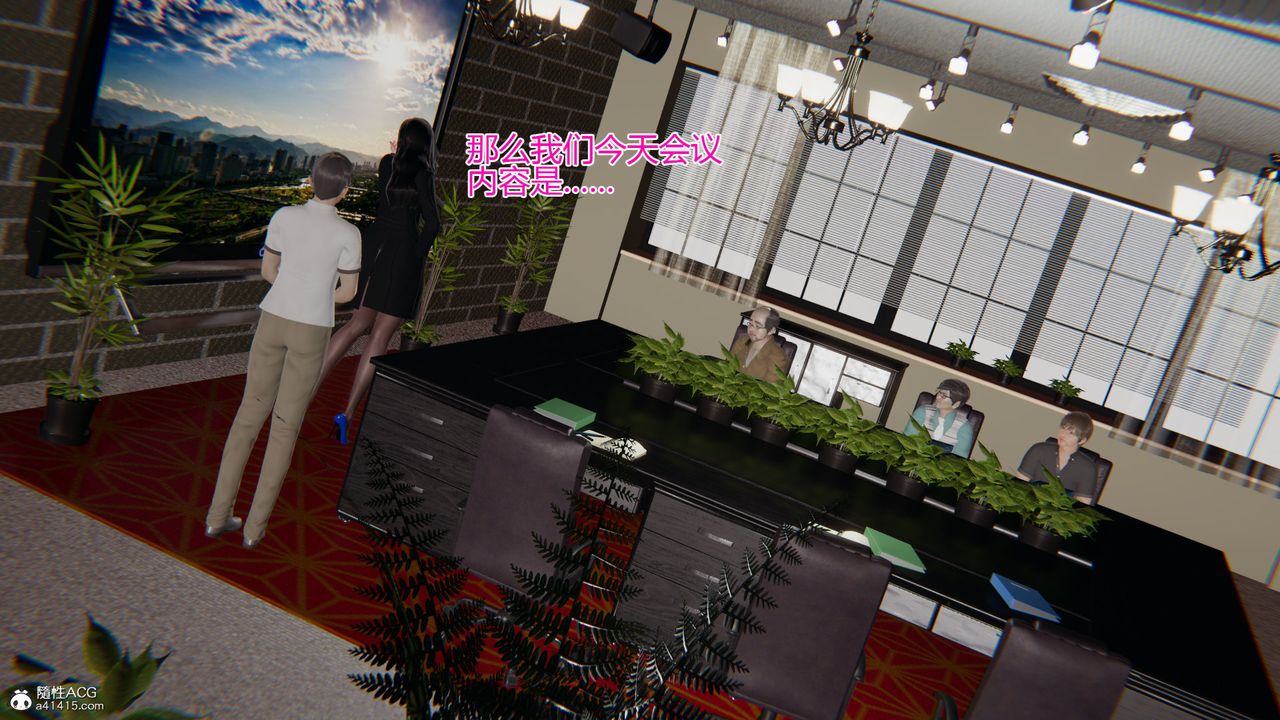 3D漫画_珍藏版_No329-第1章-图片22