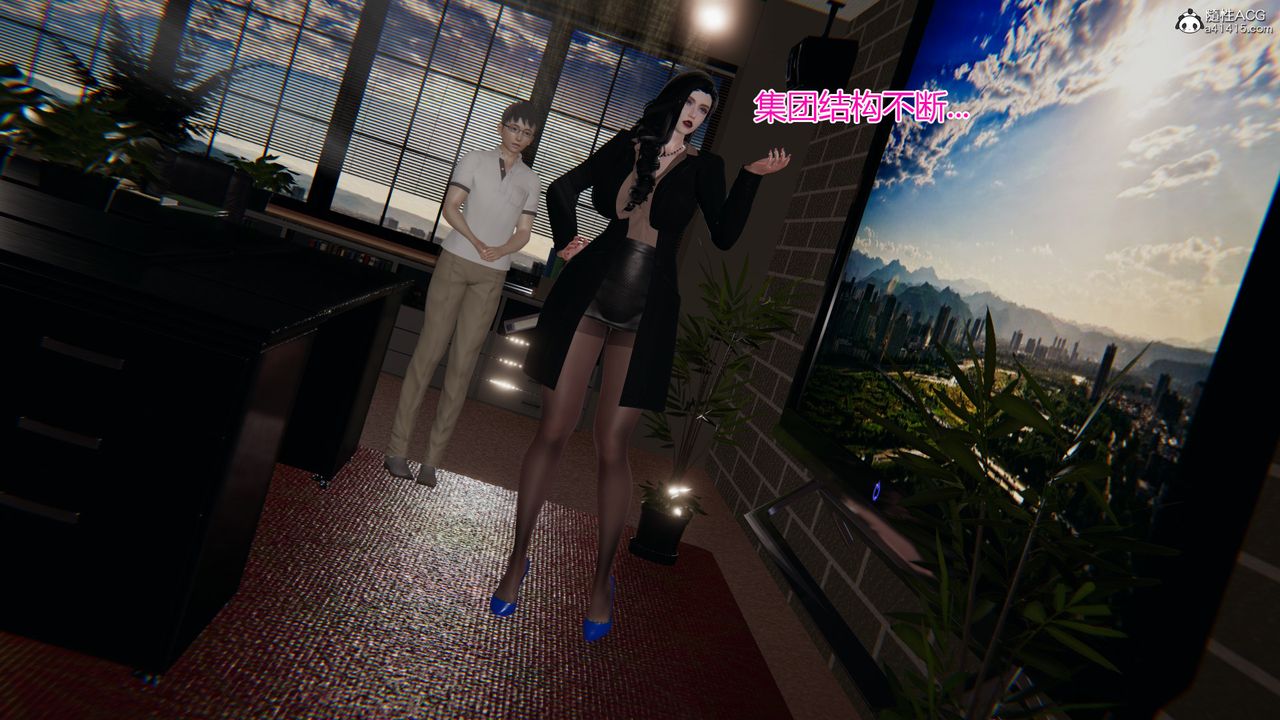 3D漫画_珍藏版_No329-第1章-图片24