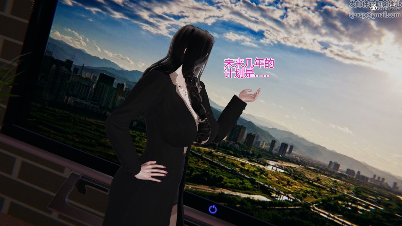 3D漫画_珍藏版_No329-第1章-图片25