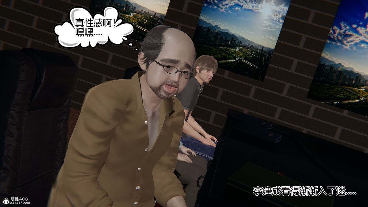 3D漫画_珍藏版_No329-第1章-图片31