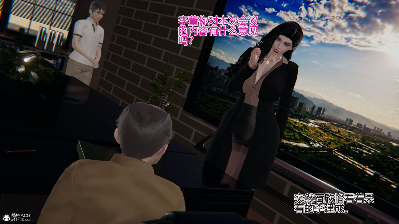 3D漫画_珍藏版_No329-第1章-图片32