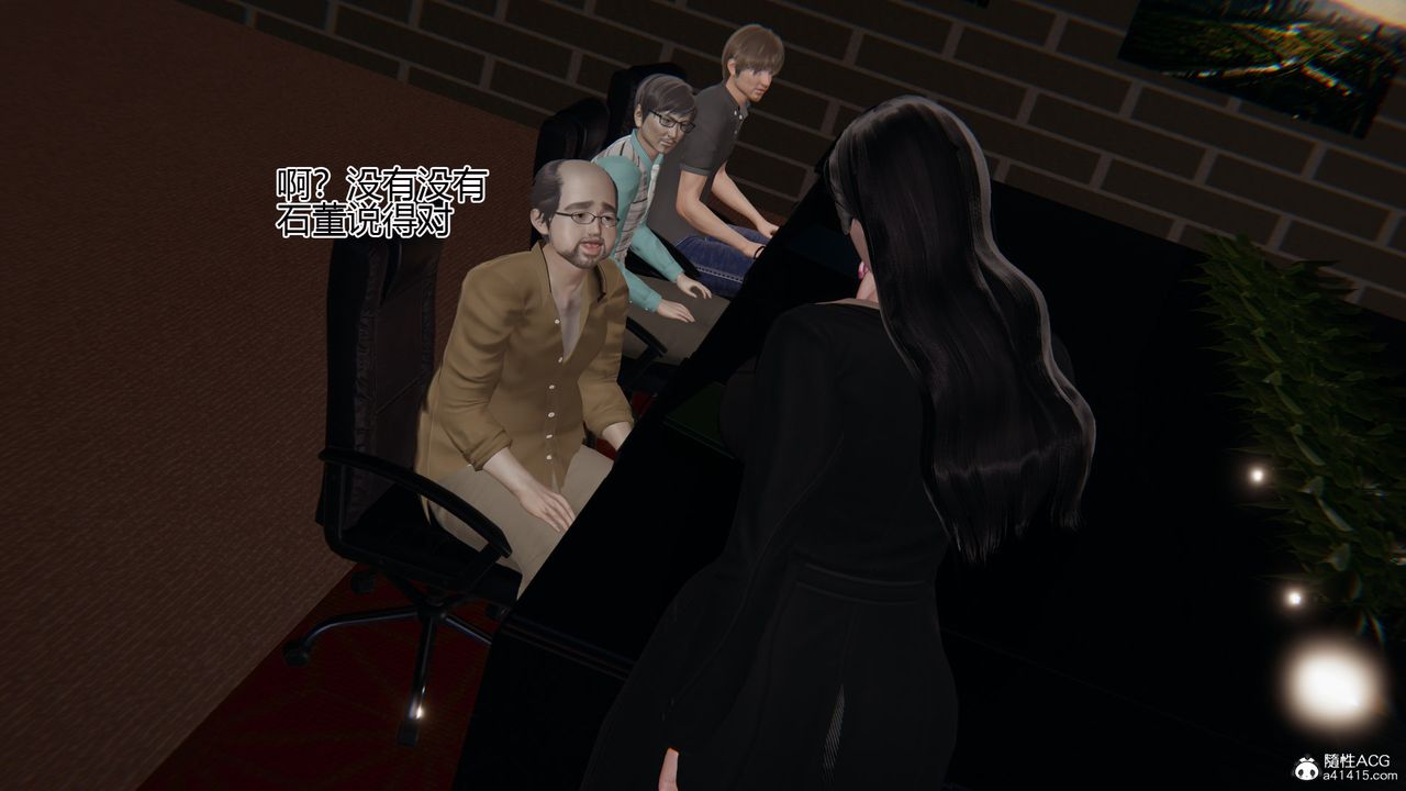 3D漫画_珍藏版_No329-第1章-图片33