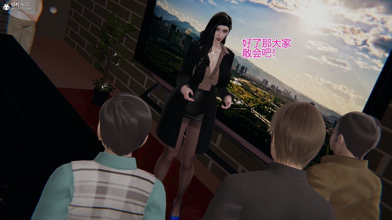 3D漫画_珍藏版_No329-第1章-图片34