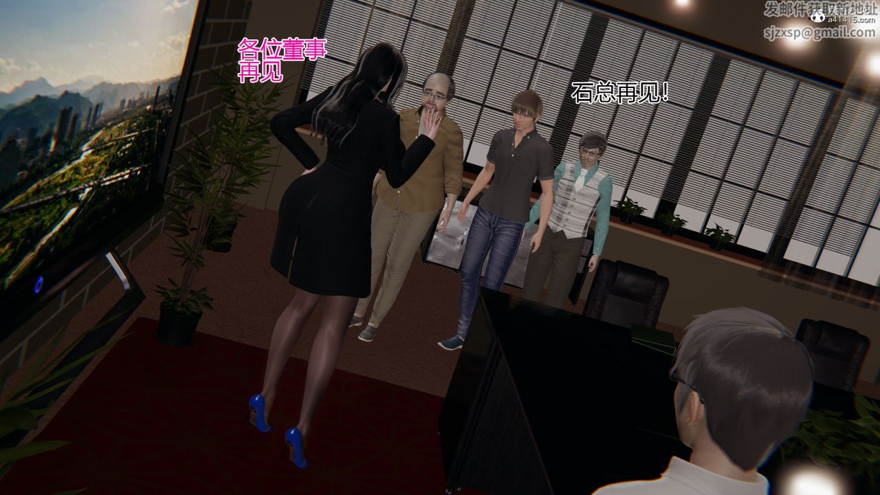 3D漫画_珍藏版_No329-第1章-图片35