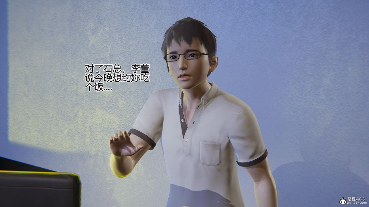 3D漫画_珍藏版_No329-第1章-图片40