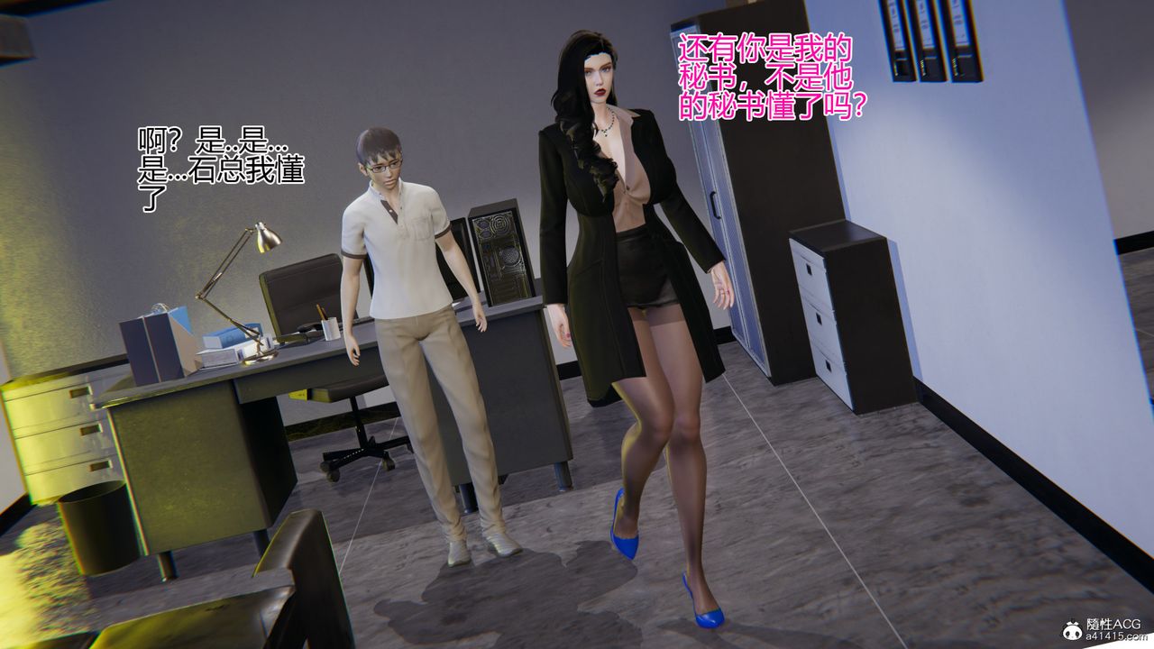 3D漫画_珍藏版_No329-第1章-图片43