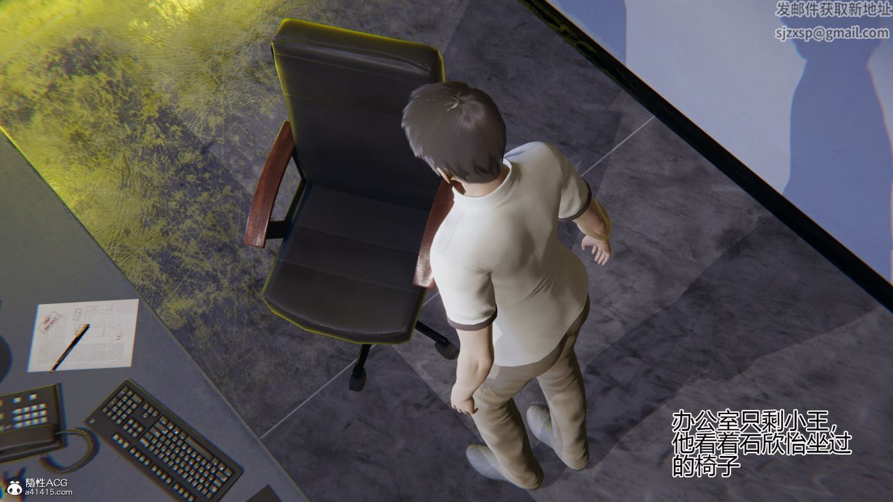 3D漫画_珍藏版_No329-第1章-图片45