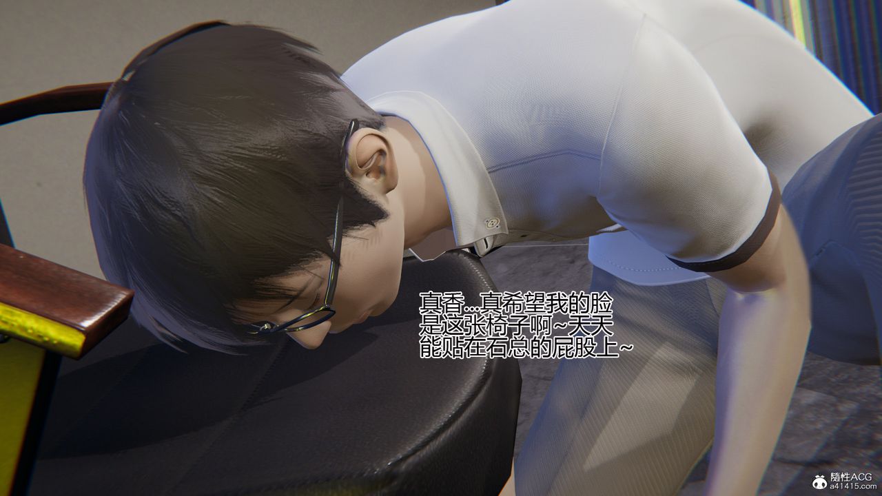 3D漫画_珍藏版_No329-第1章-图片46