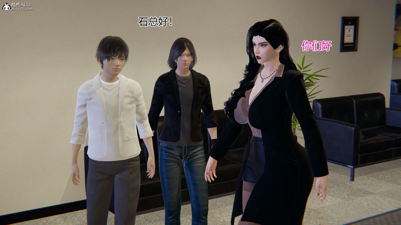 3D漫画_珍藏版_No329-第1章-图片47