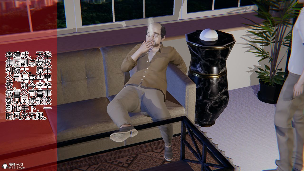 3D漫画_珍藏版_No329-第1章-图片51