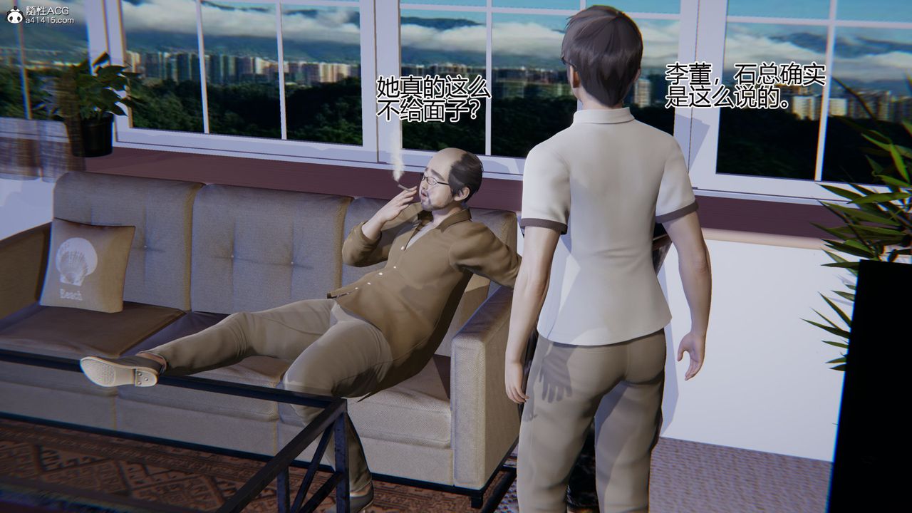 3D漫画_珍藏版_No329-第1章-图片52