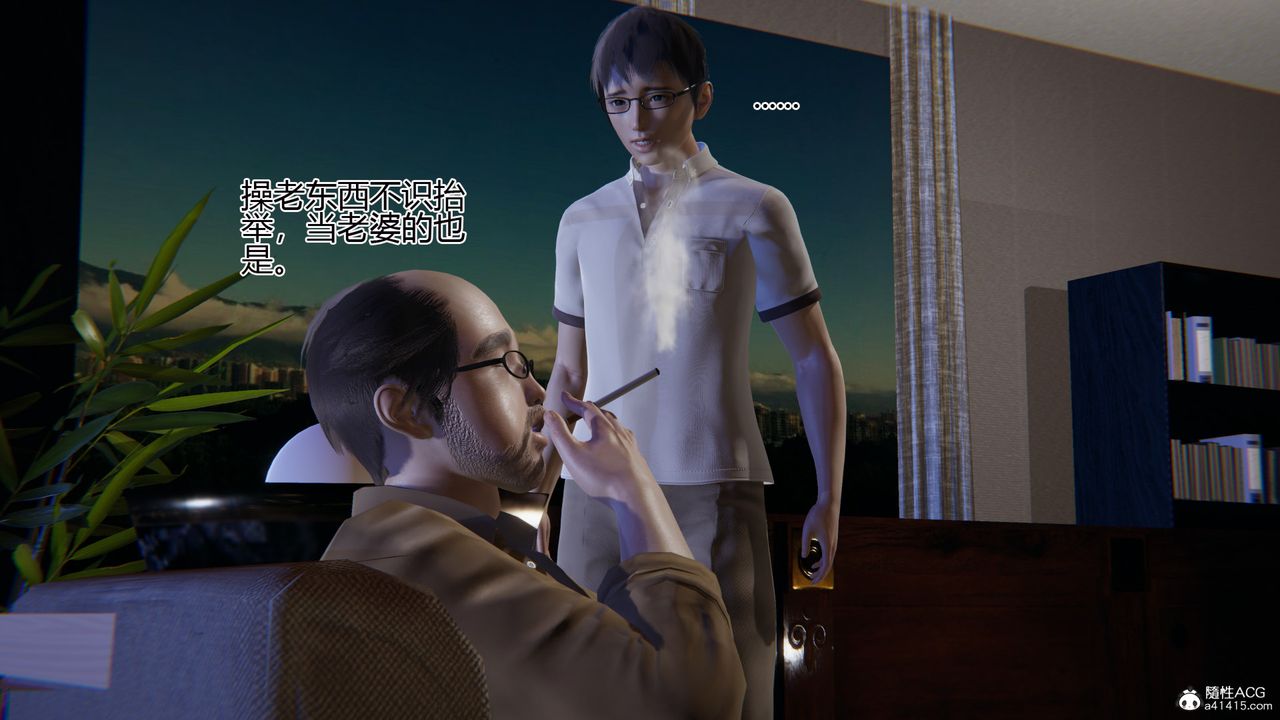 3D漫画_珍藏版_No329-第1章-图片53