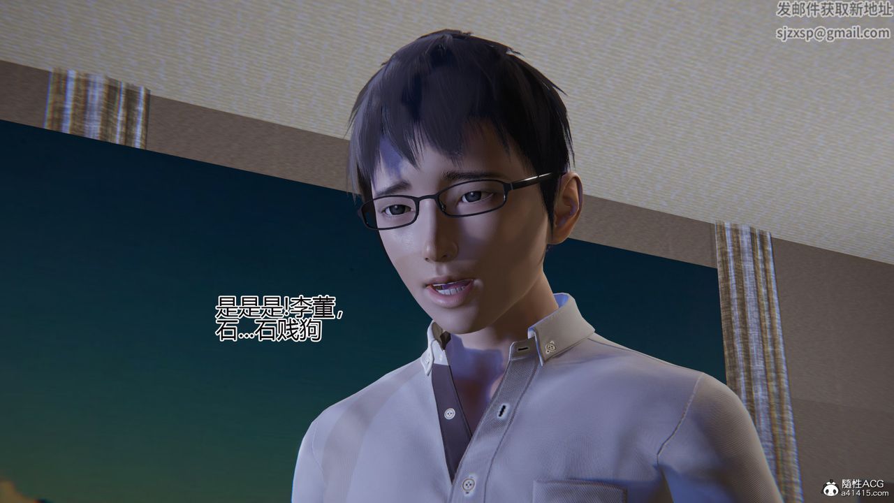 3D漫画_珍藏版_No329-第1章-图片55