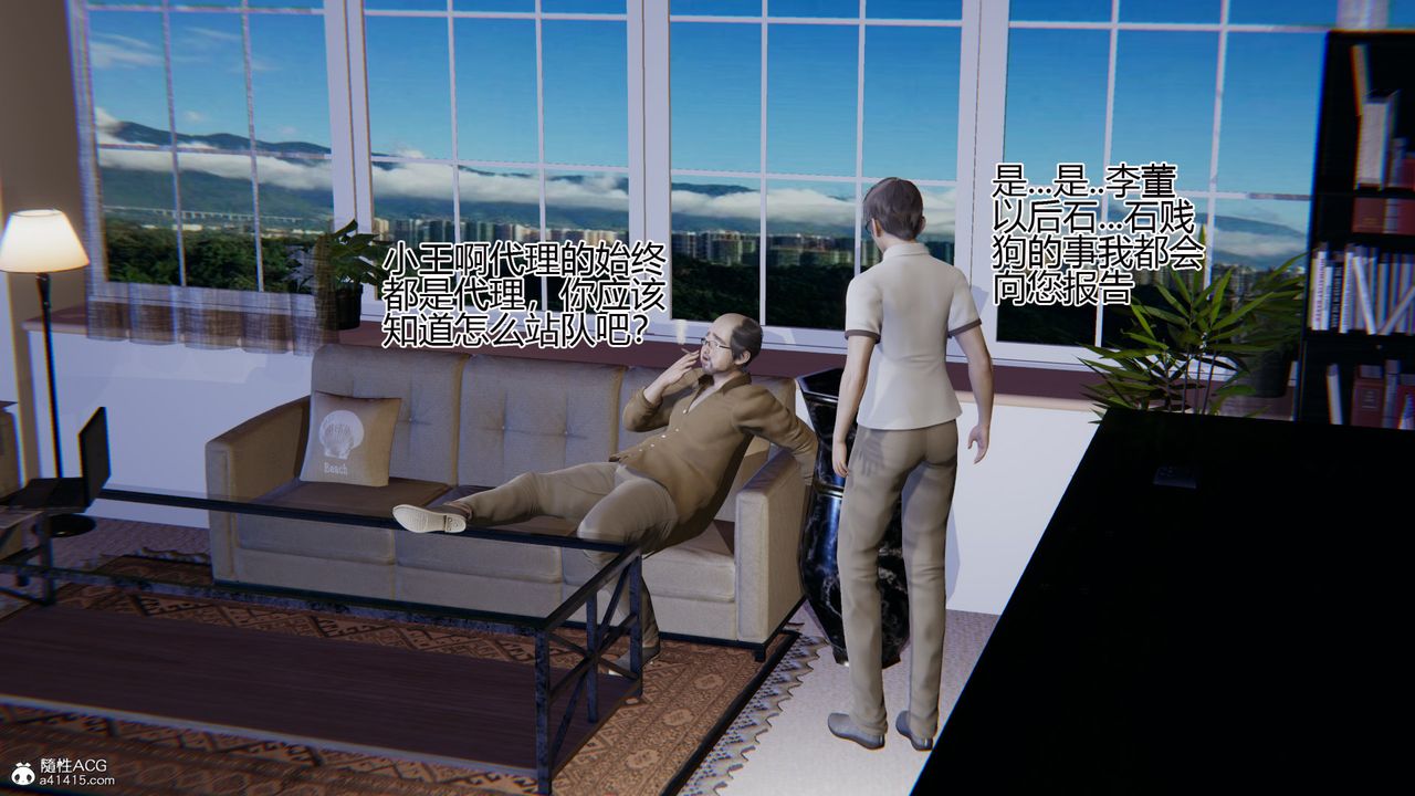 3D漫画_珍藏版_No329-第1章-图片56