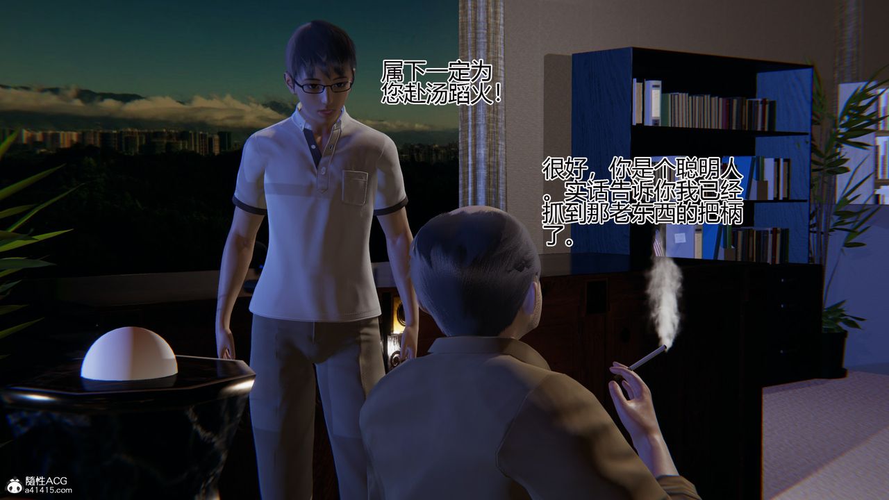 3D漫画_珍藏版_No329-第1章-图片58