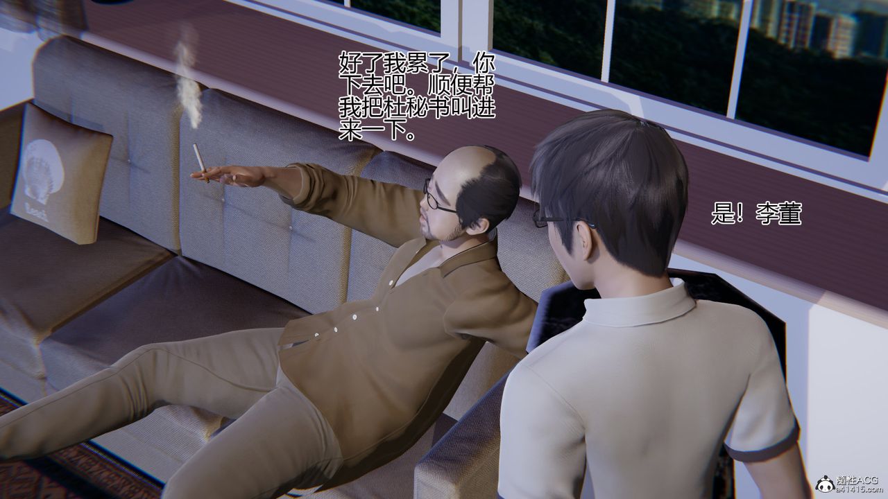 3D漫画_珍藏版_No329-第1章-图片59