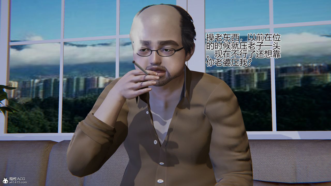 3D漫画_珍藏版_No329-第1章-图片60