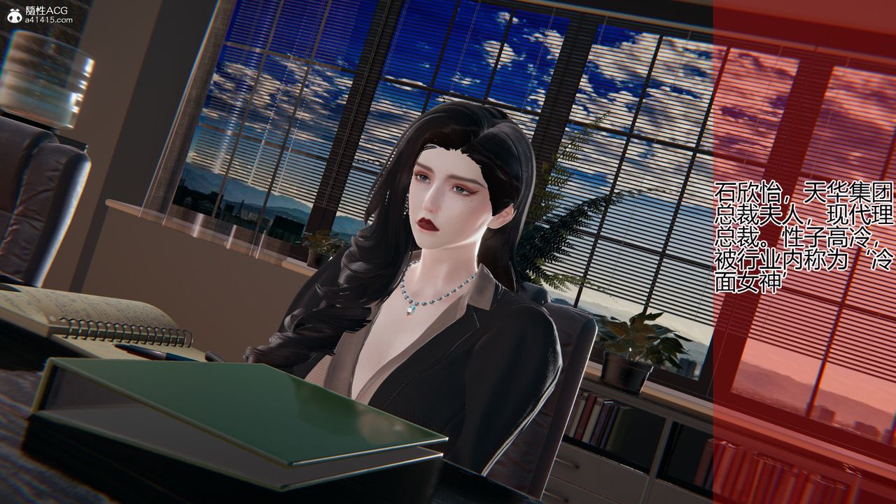 3D漫画_珍藏版_No329-第1章-图片9