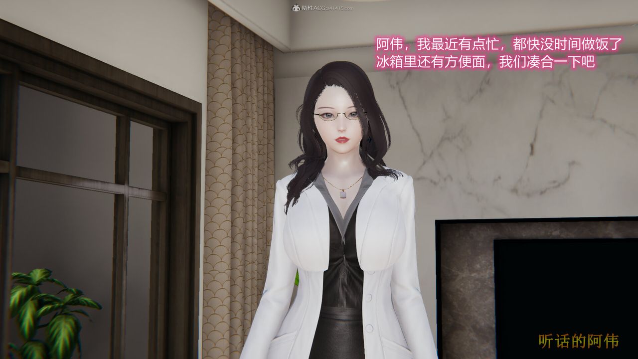 3D漫画_珍藏版_No108-第1章-图片10