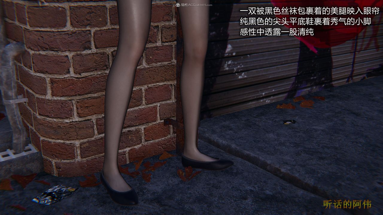 3D漫画_珍藏版_No108-第1章-图片14