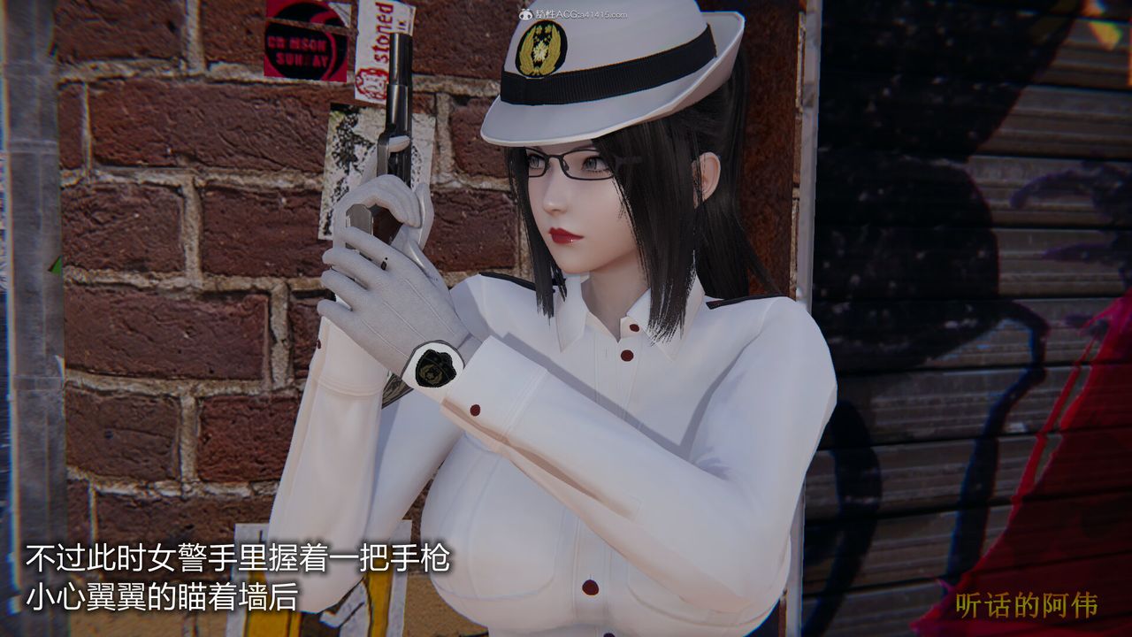 3D漫画_珍藏版_No108-第1章-图片15