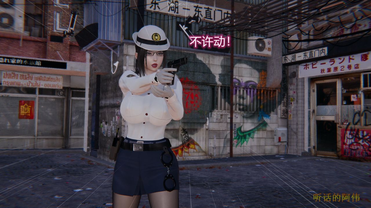 3D漫画_珍藏版_No108-第1章-图片16